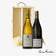 files/PouillyFume_GiftSet.jpg